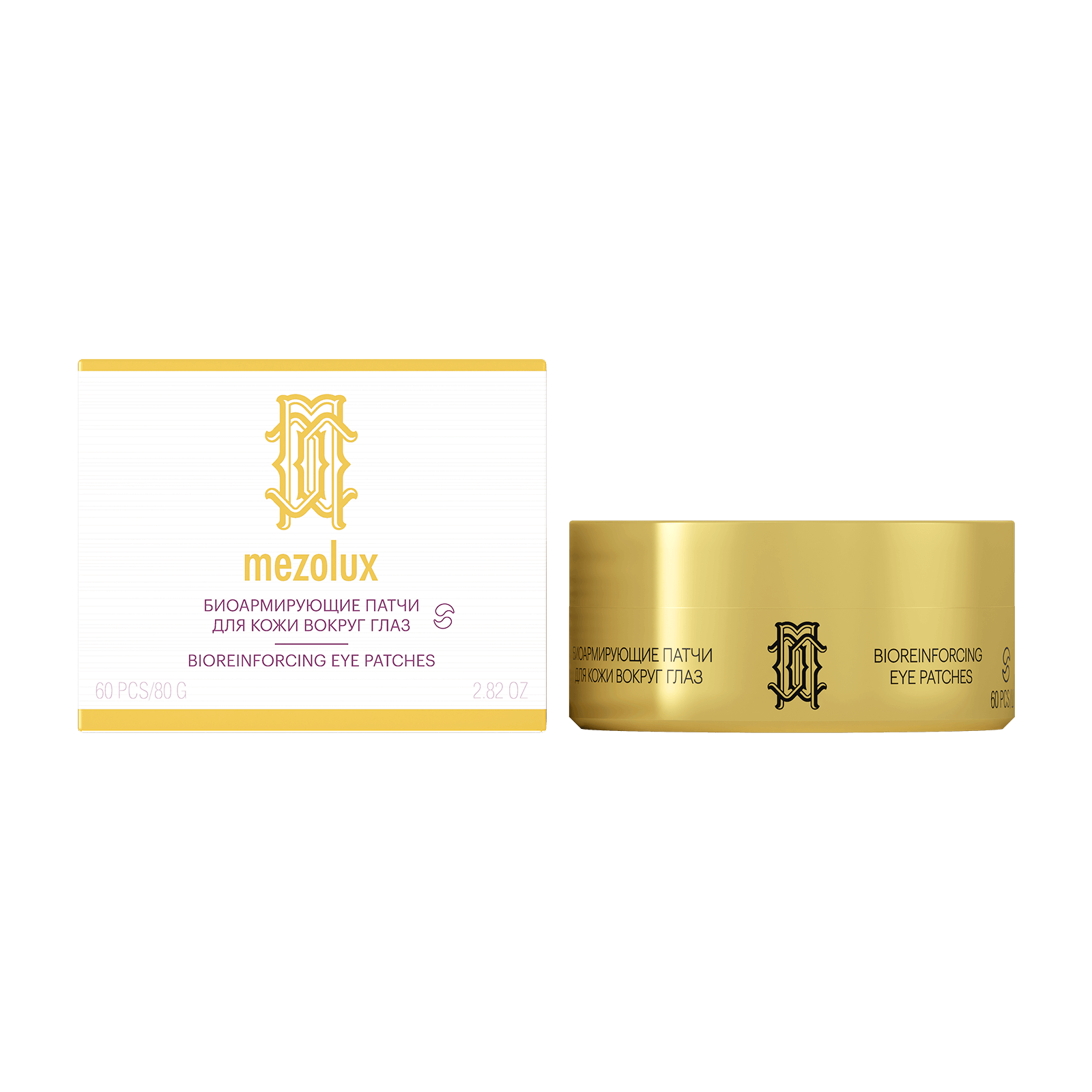 Bio-reinforcing patches for skin around eyes 60 pieces