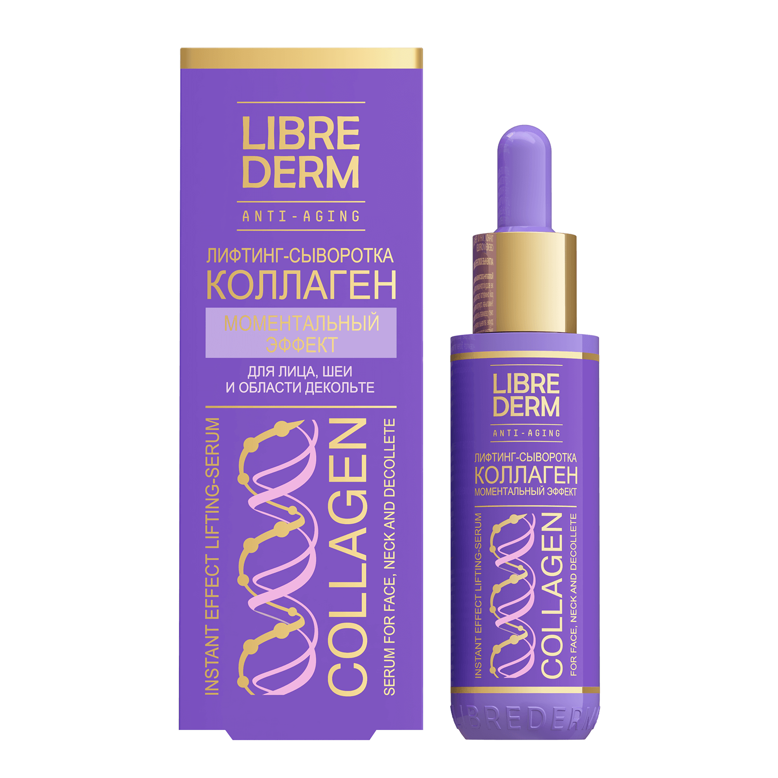 PEPTIDE PRO lifting serum Instant effect 40 ml