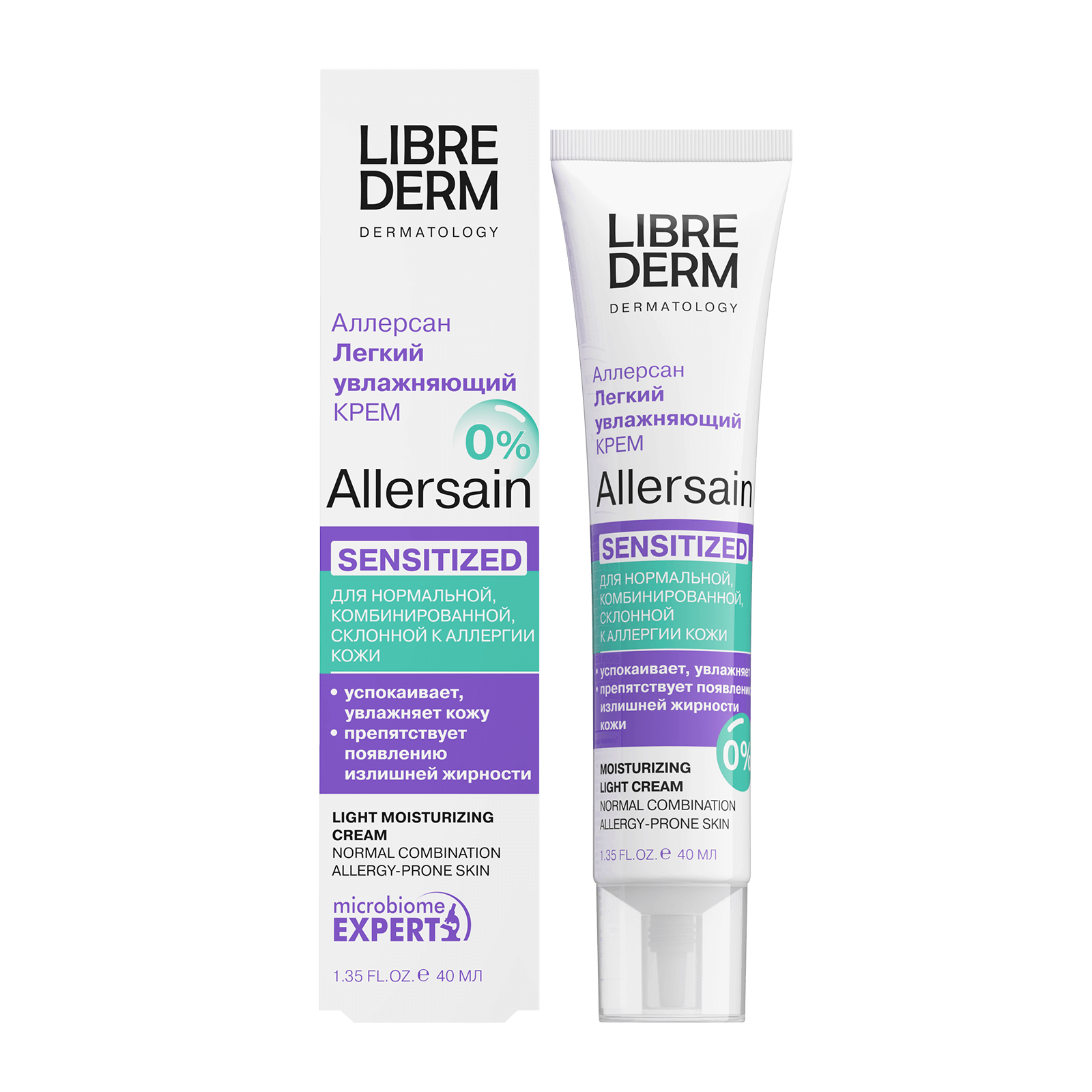 Light moisturizing cream for sensitive normal and combination skin 40 ml