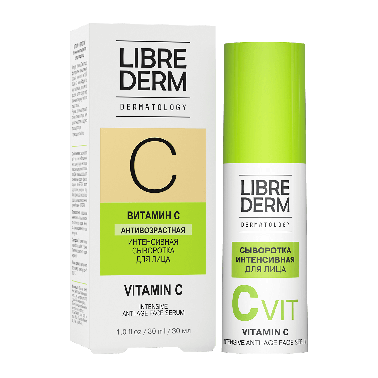 Vitamin C Intensive Anti-Aging Face Serum 30ml