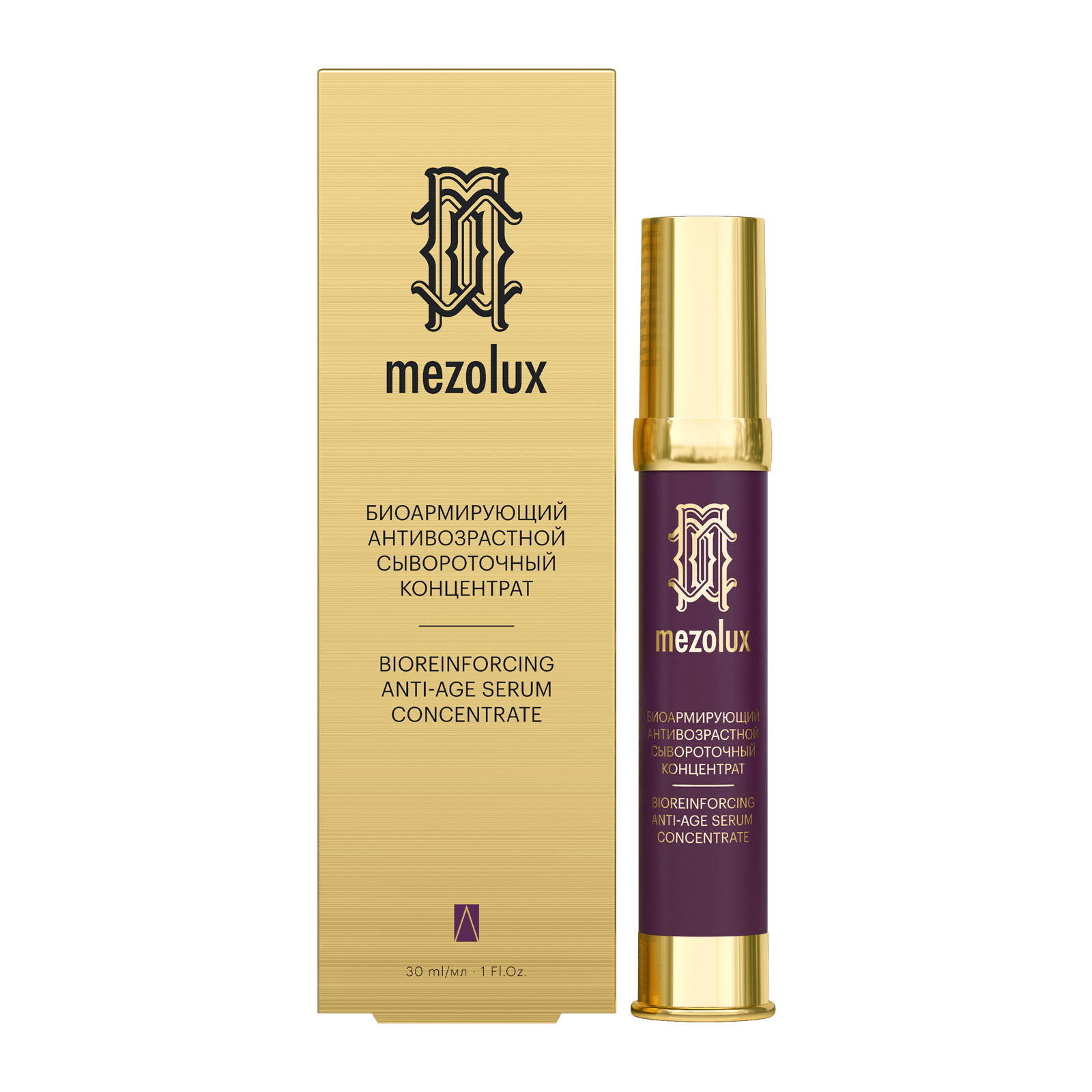 Bio-reinforcing anti-aging serum concentrate 30 ml