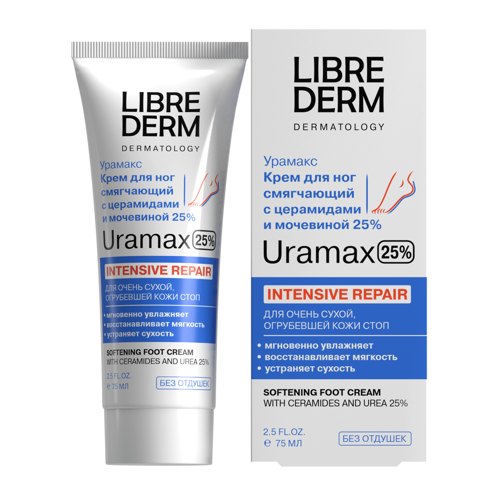 Softening foot cream with ceramides and urea 25% 75 ml