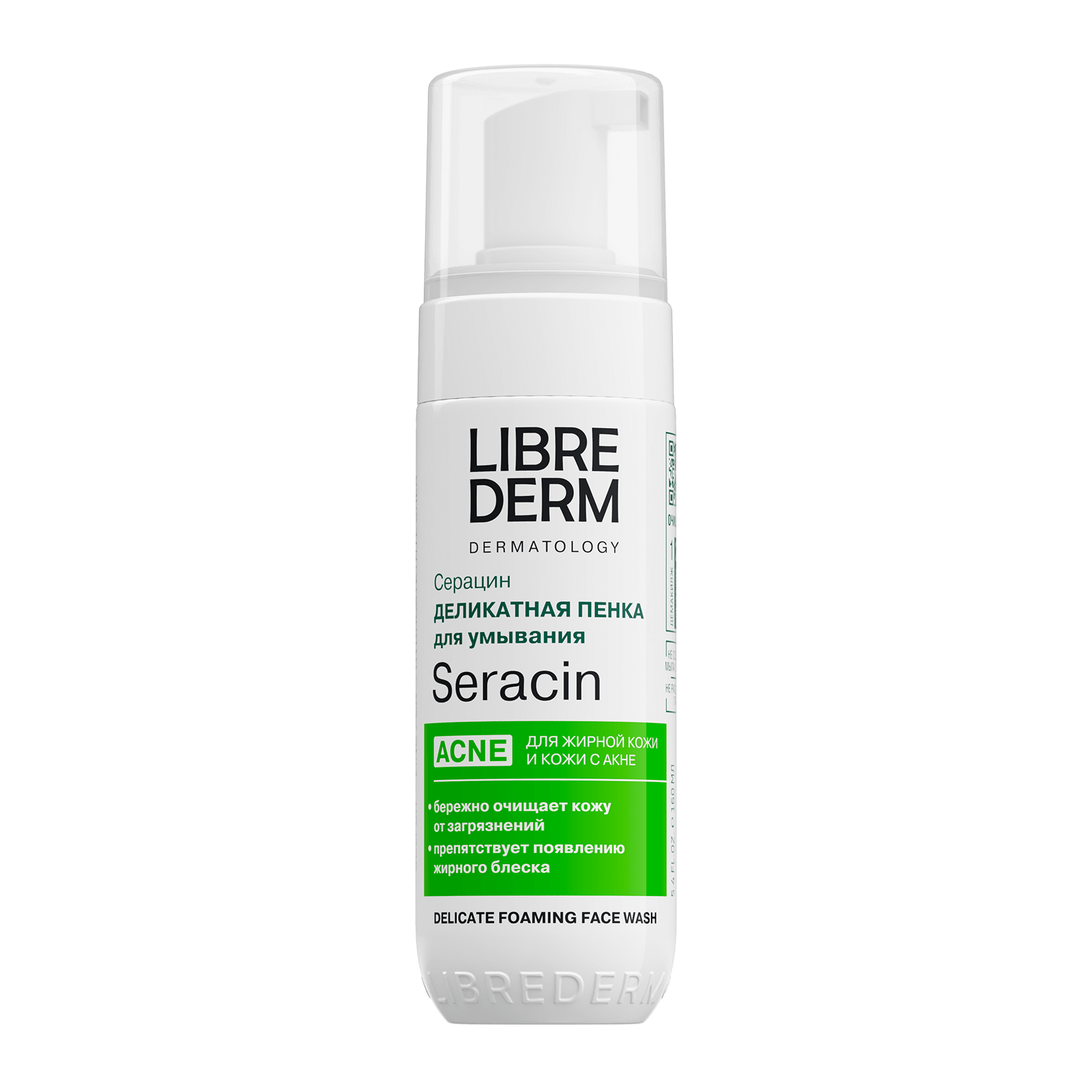 Delicate foam for washing, 160 ml