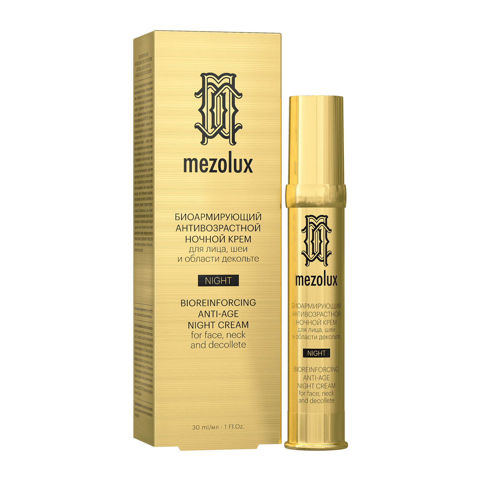 Bio-reinforcing anti-aging night cream for face, neck and décolleté 30 ml